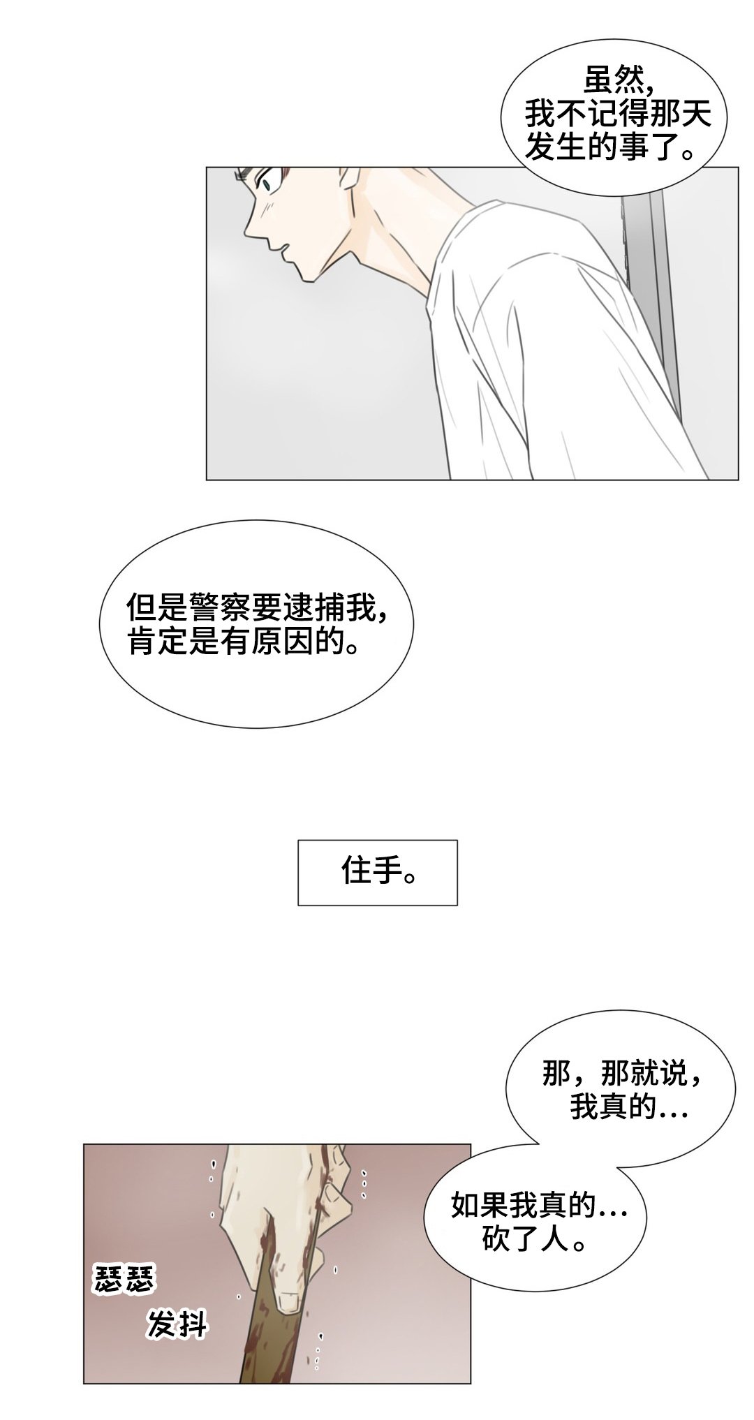 第49章：拜托