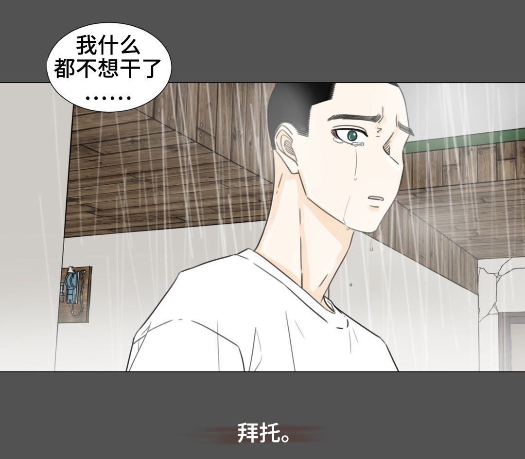 第49章：拜托