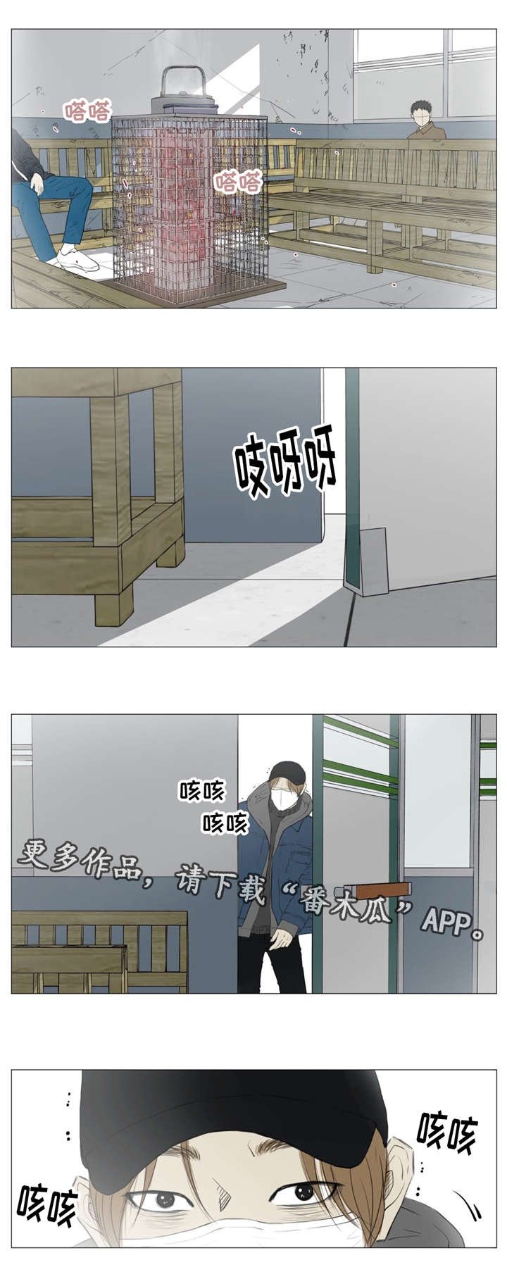 第5章：嫌疑人
