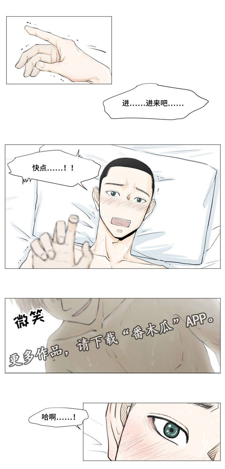 第5章：嫌疑人