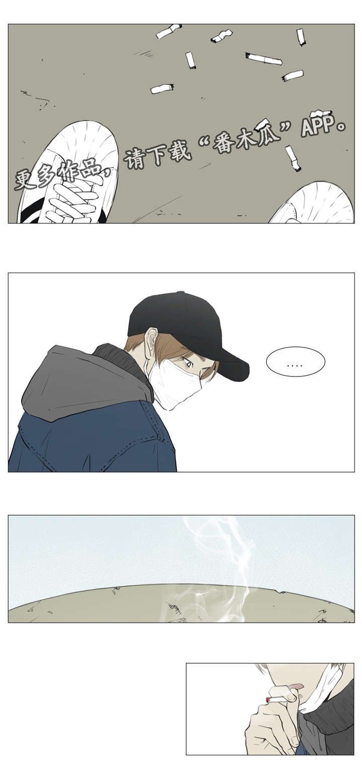 第5章：嫌疑人
