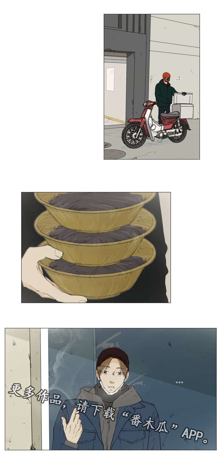 第5章：嫌疑人