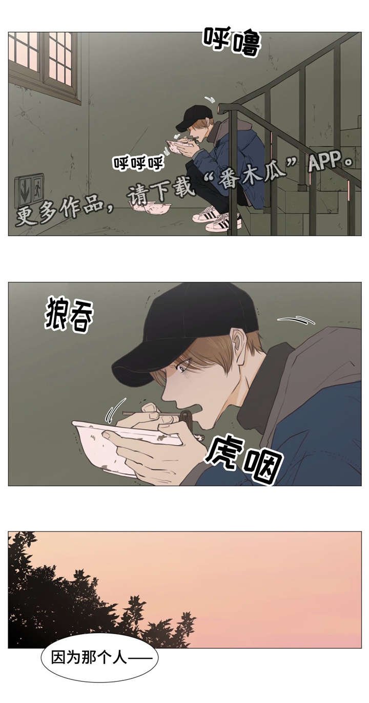 第5章：嫌疑人