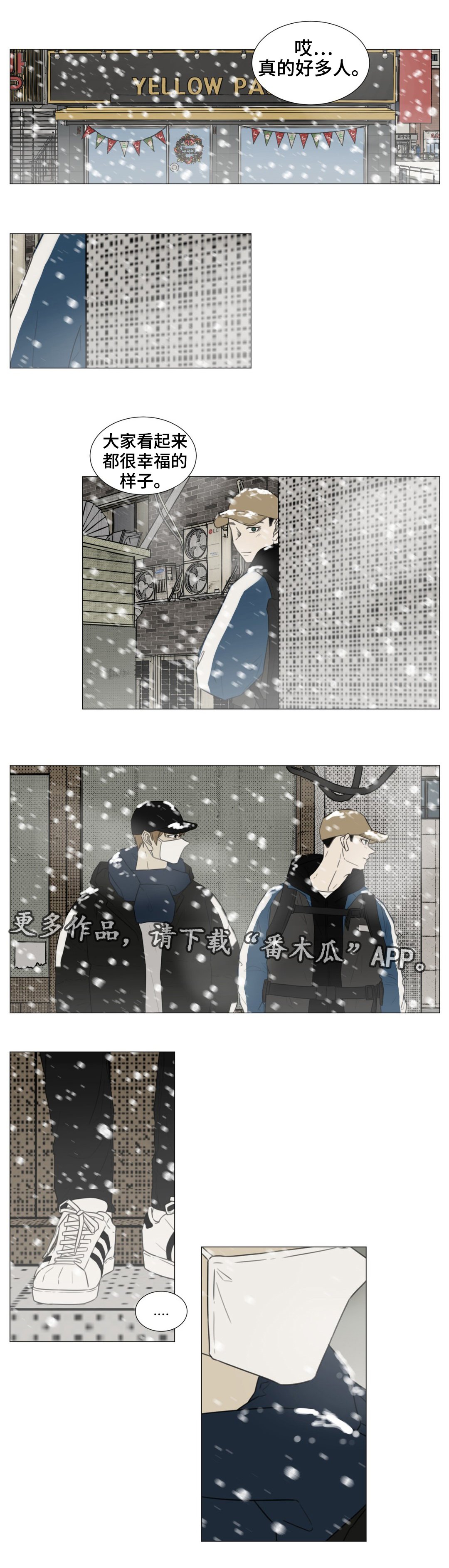 第51章：白色圣诞