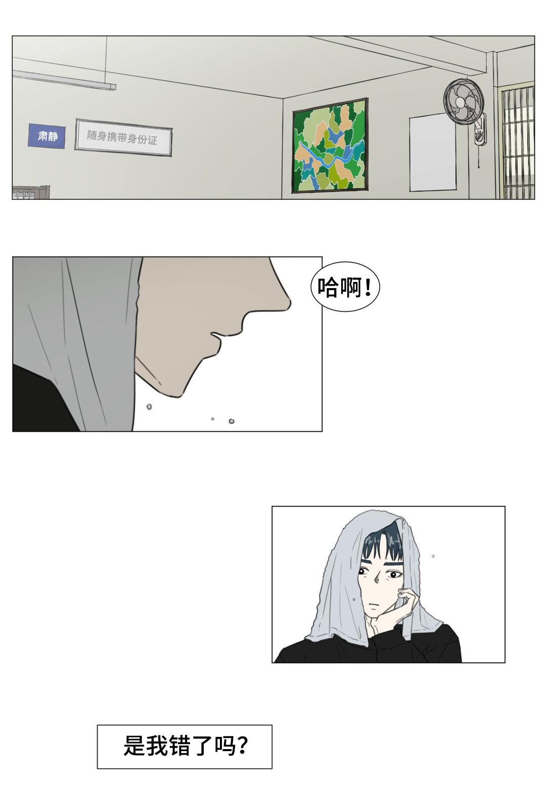 第51章：白色圣诞