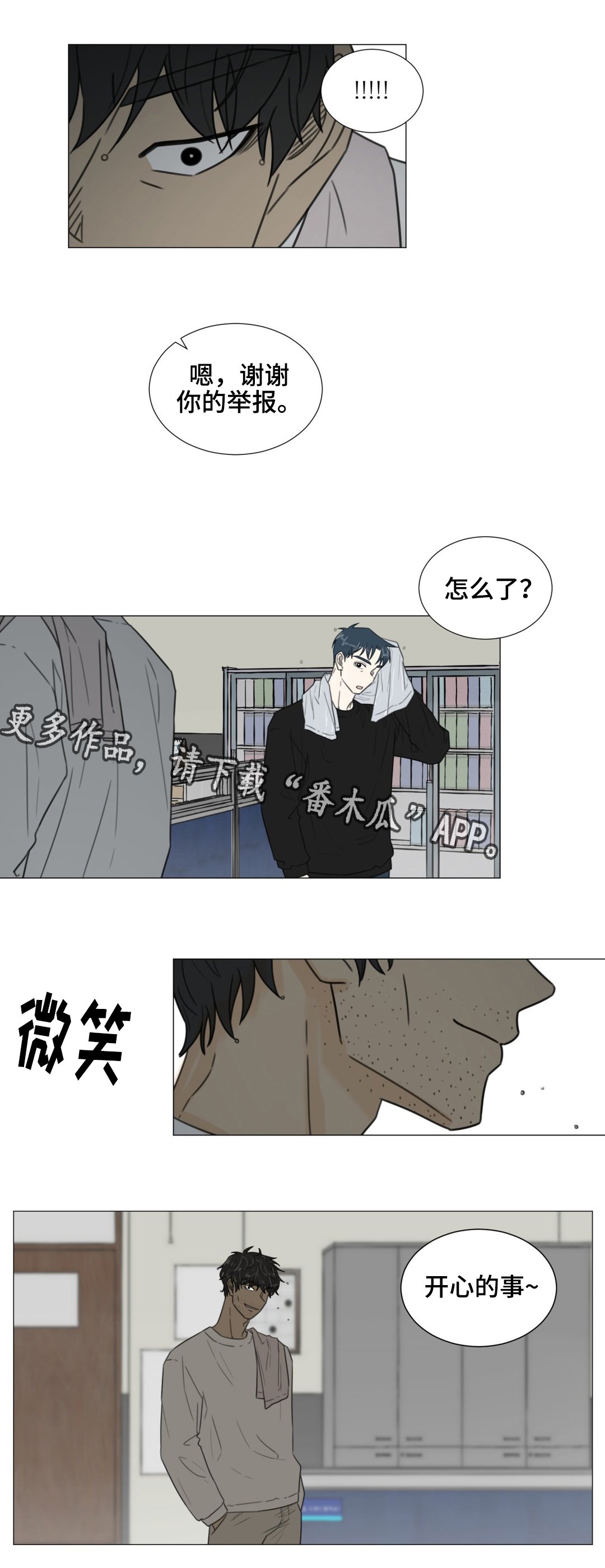 第51章：白色圣诞