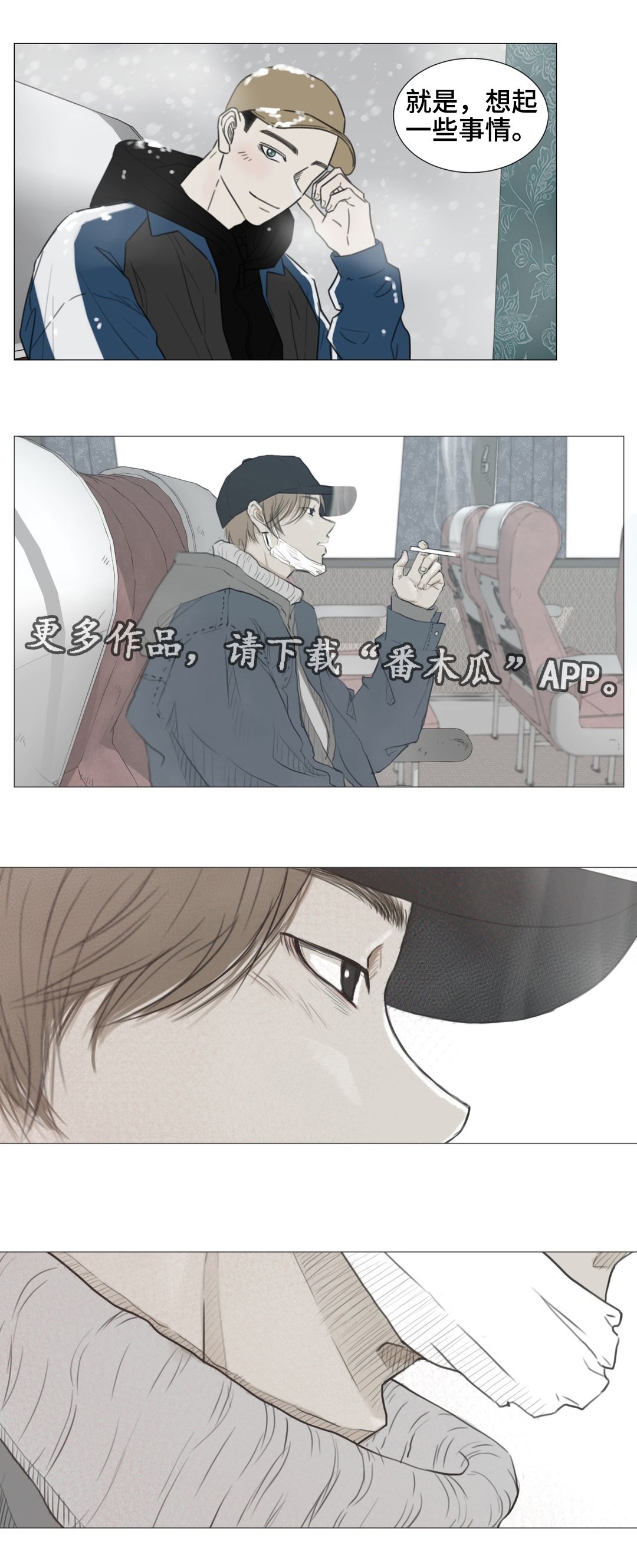 第51章：白色圣诞