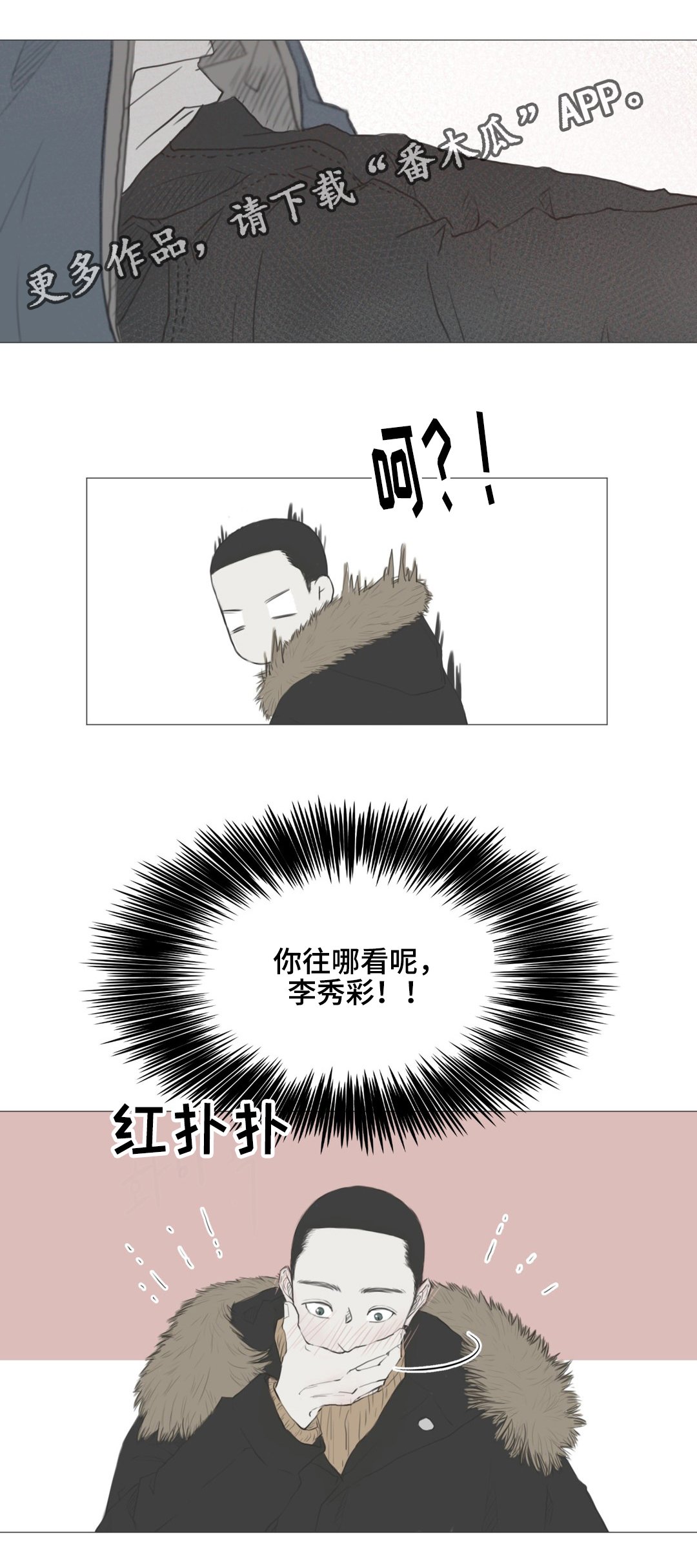 第51章：白色圣诞