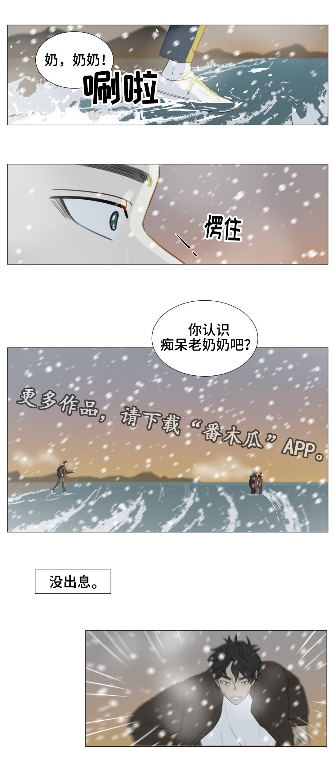 第53章：不管你在哪，一定要幸福。(完结）