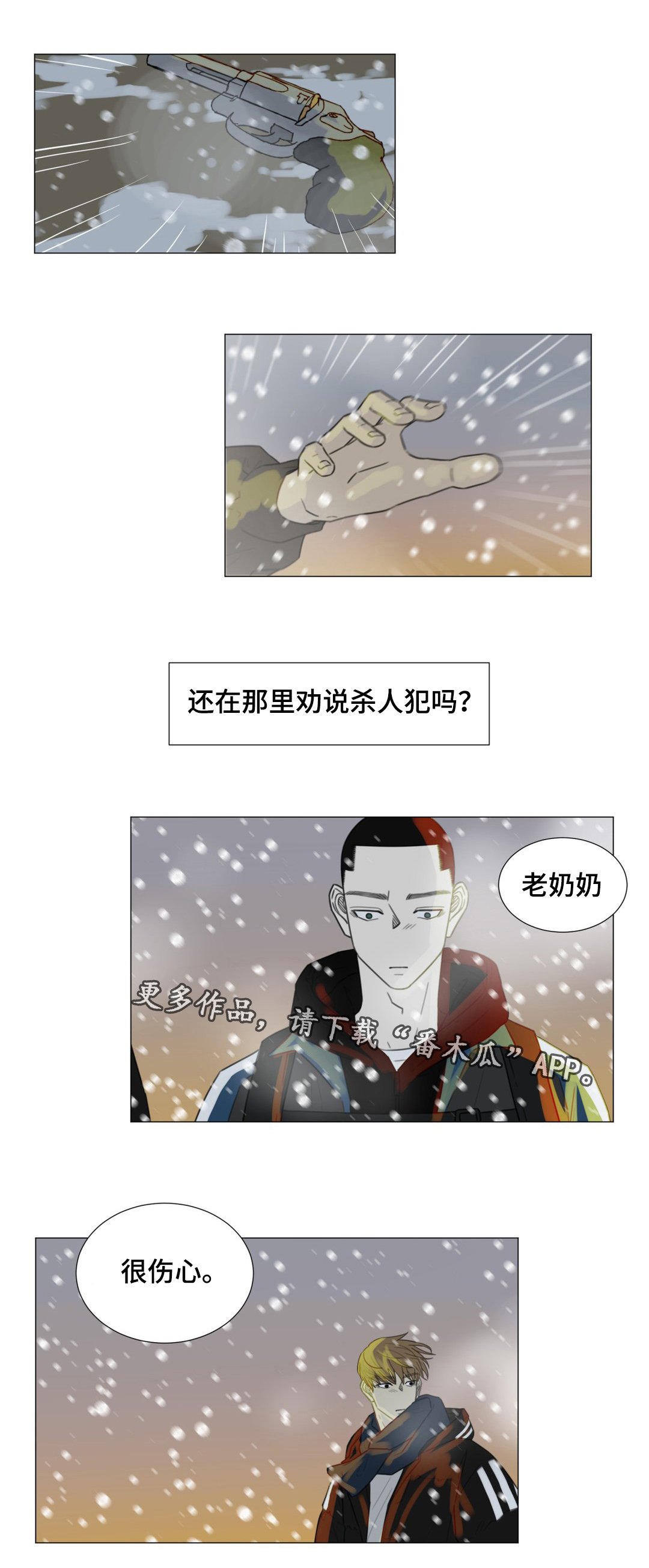 第53章：不管你在哪，一定要幸福。(完结）