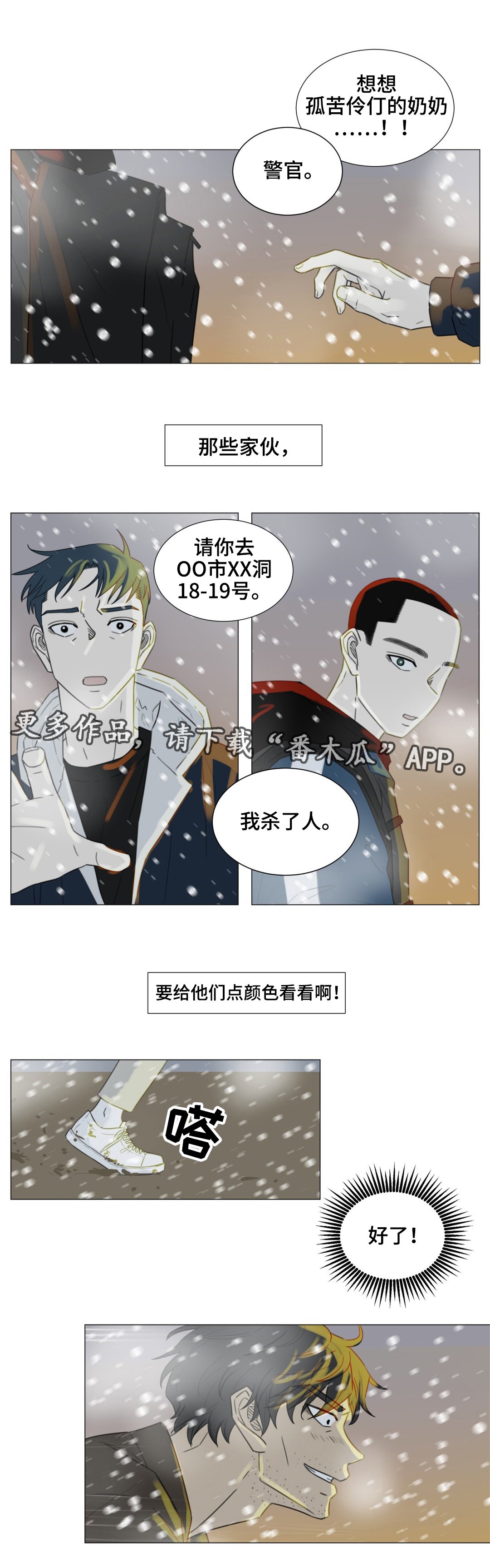 第53章：不管你在哪，一定要幸福。(完结）