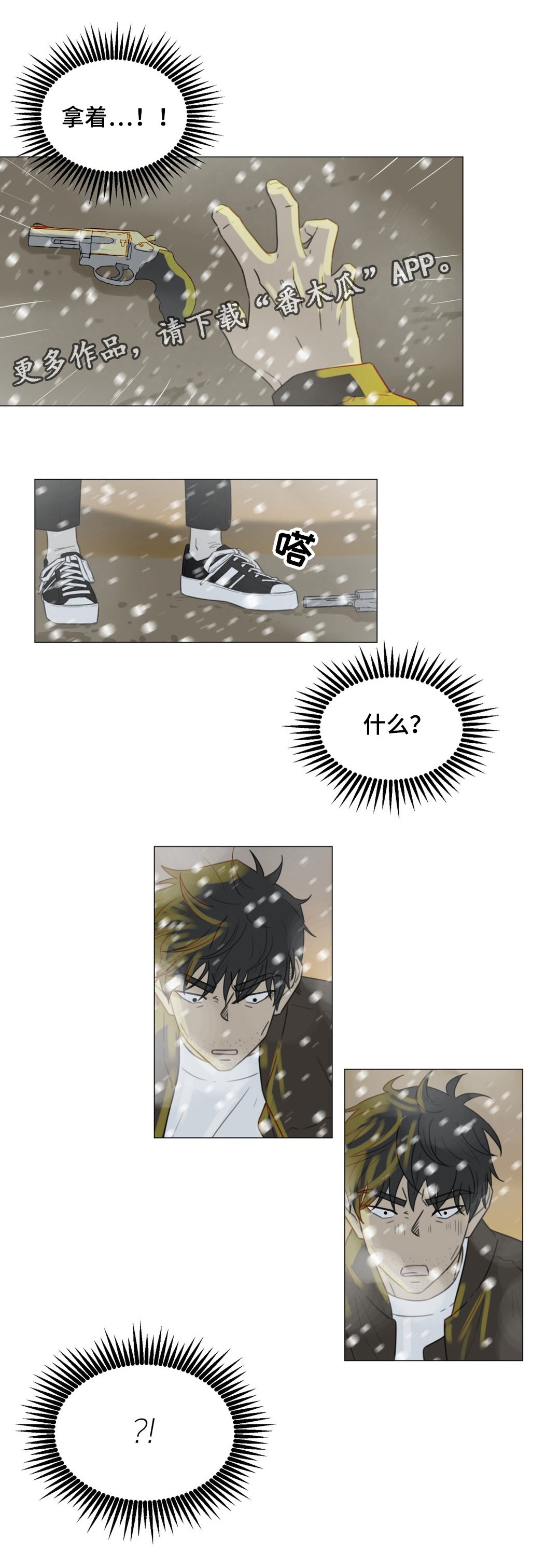 第53章：不管你在哪，一定要幸福。(完结）