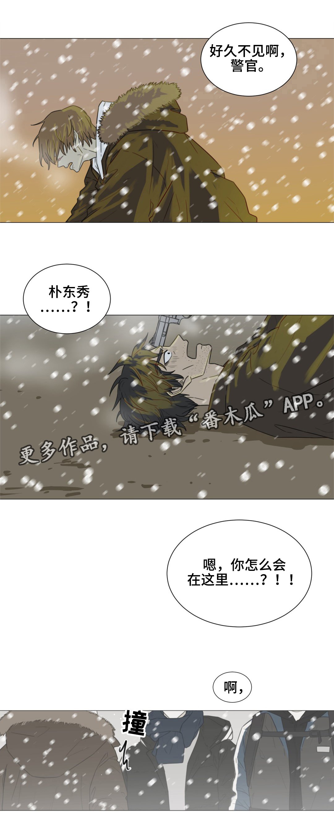 第53章：不管你在哪，一定要幸福。(完结）
