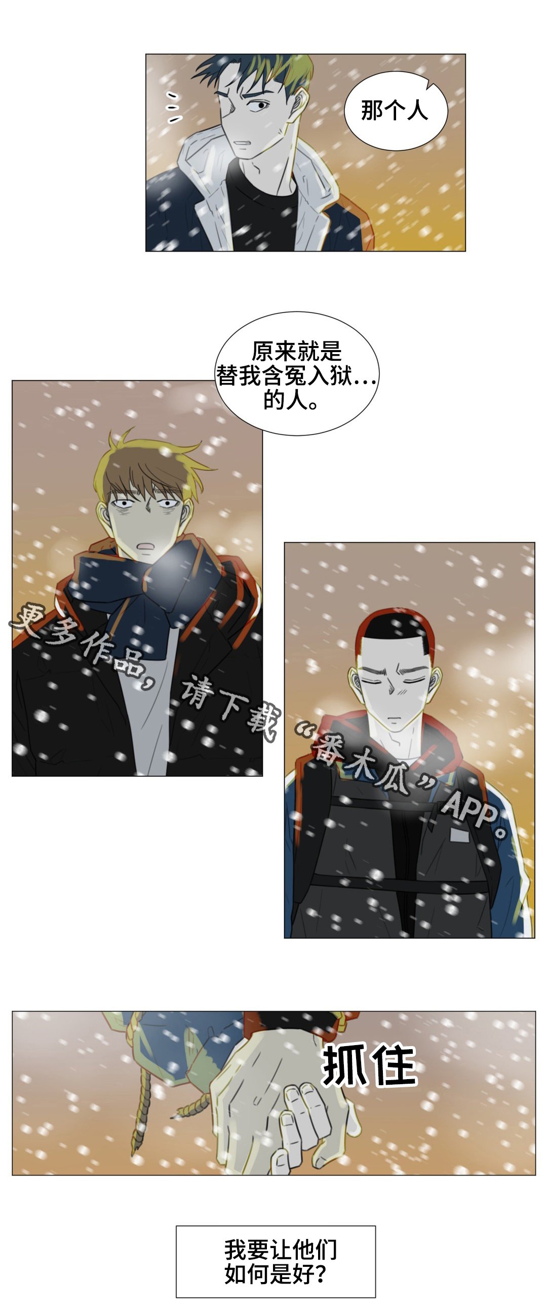 第53章：不管你在哪，一定要幸福。(完结）