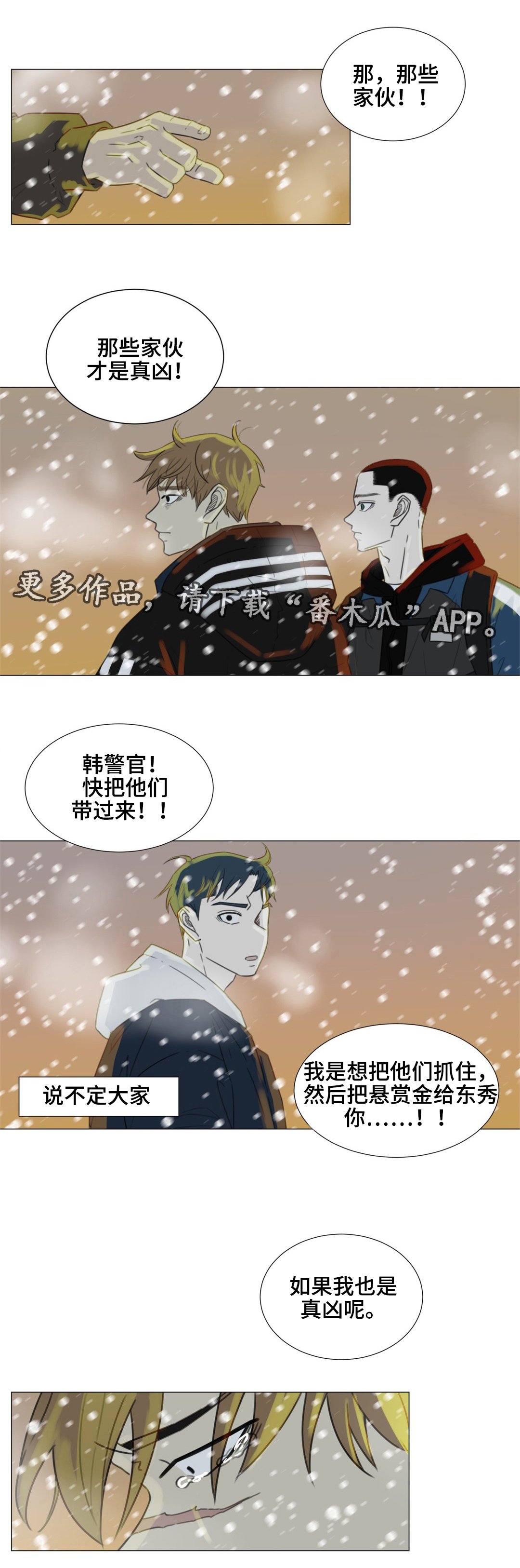 第53章：不管你在哪，一定要幸福。(完结）