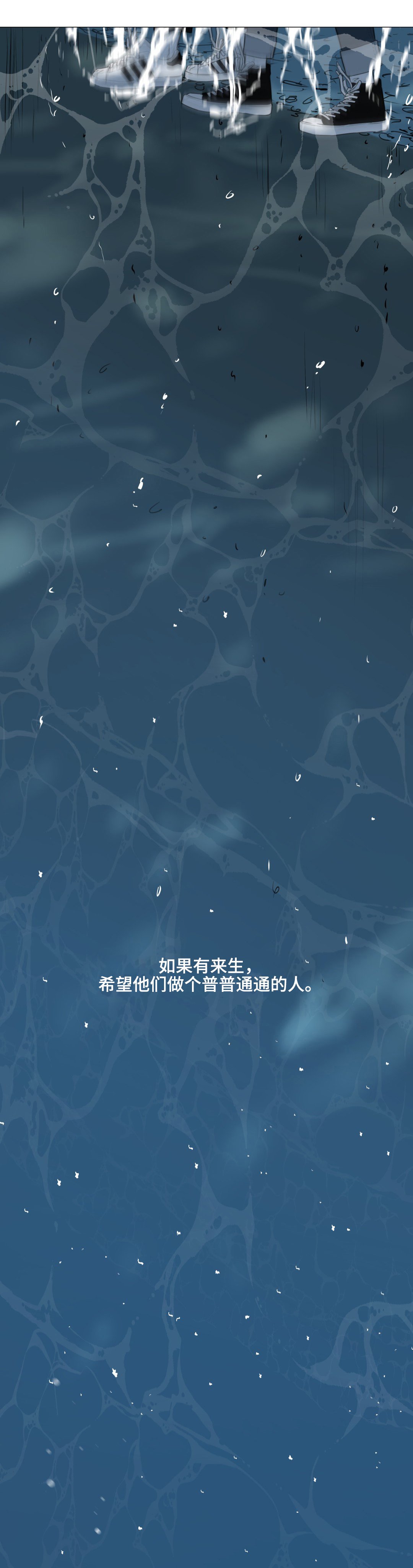 第53章：不管你在哪，一定要幸福。(完结）