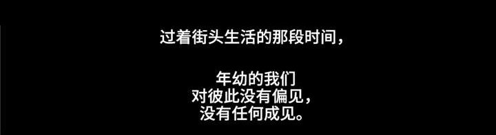 第6章：无处藏身
