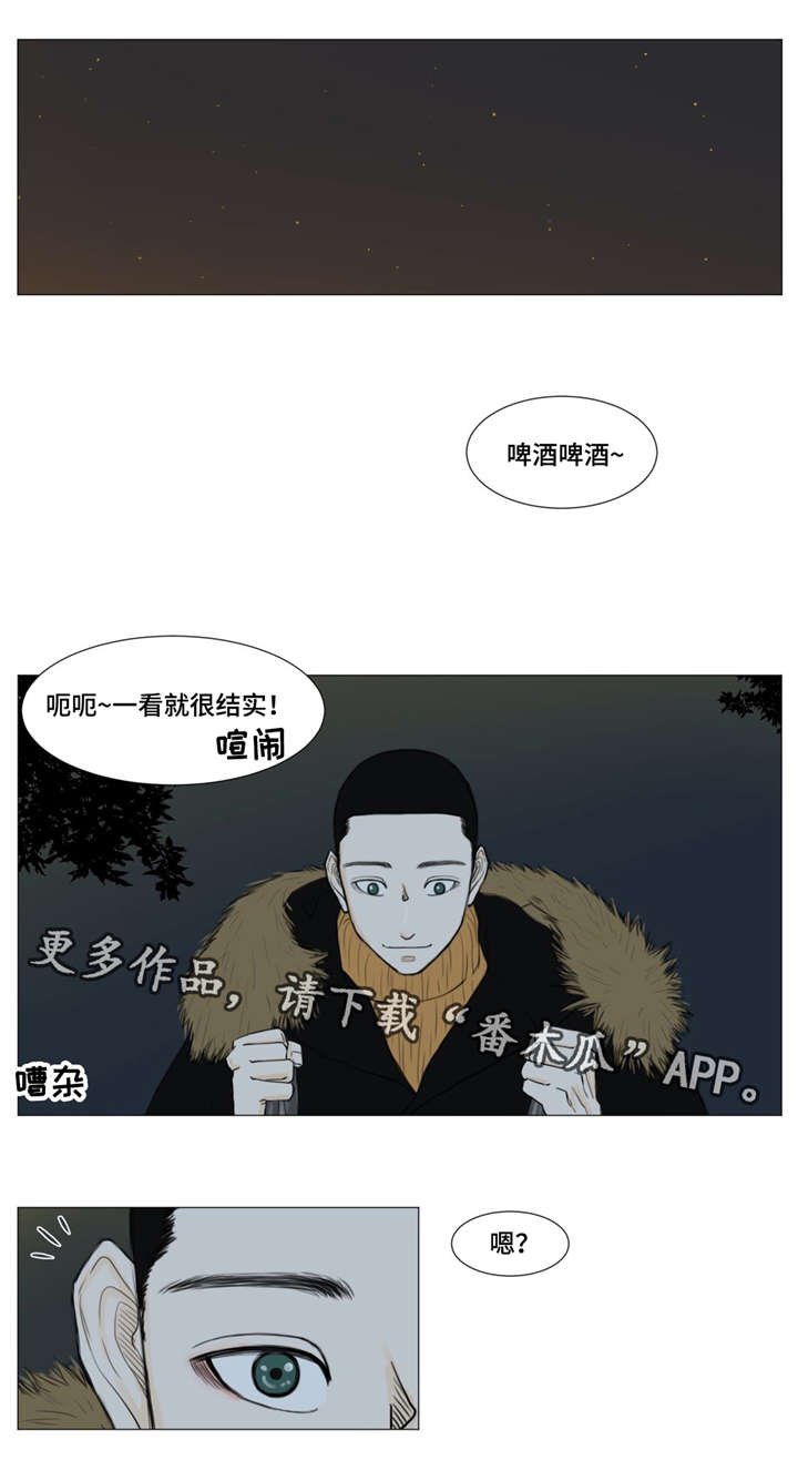 第7章：闹事