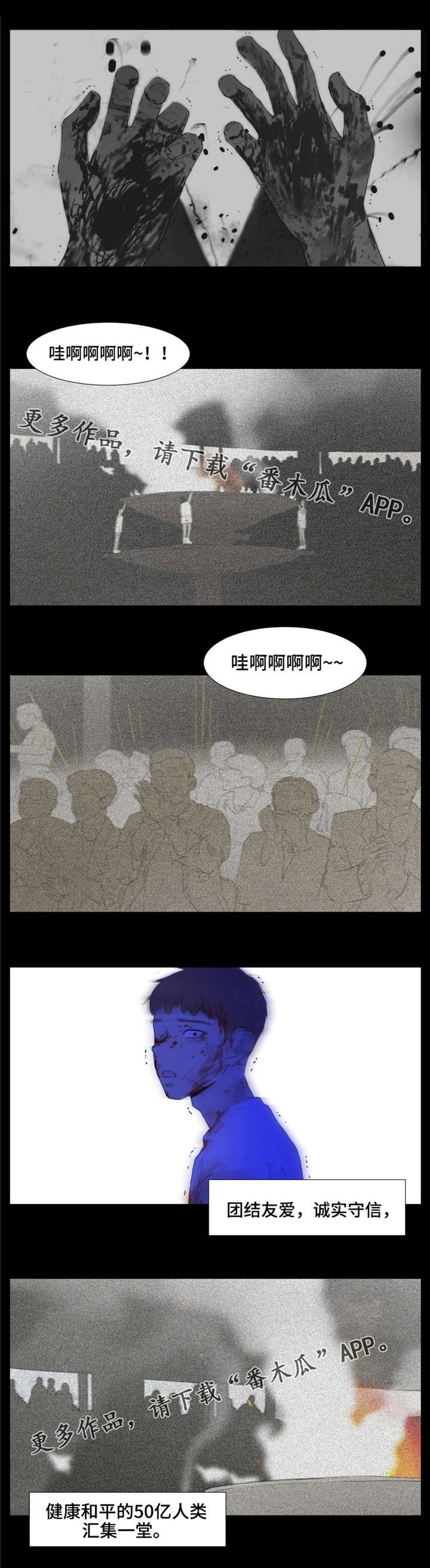 第8章：汉城奥运会