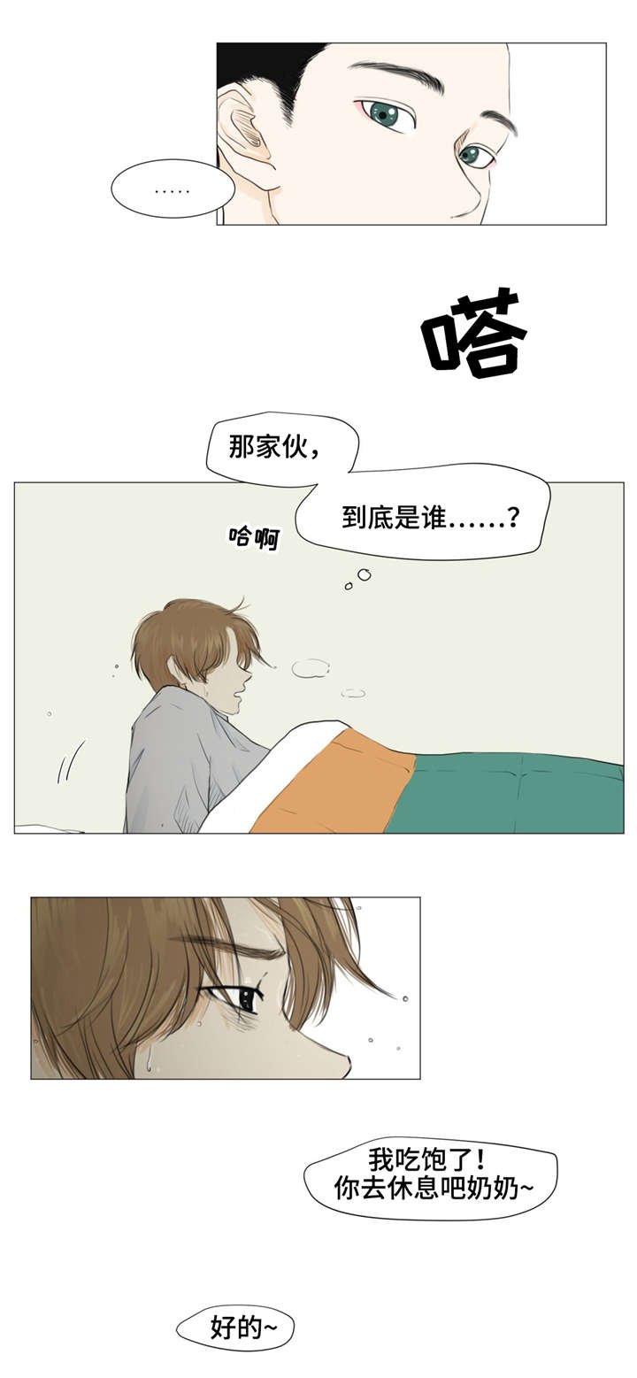 第8章：汉城奥运会