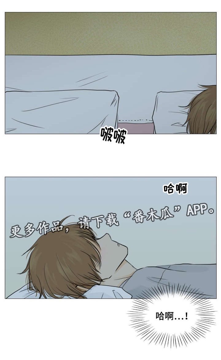 第9章：你听我说......