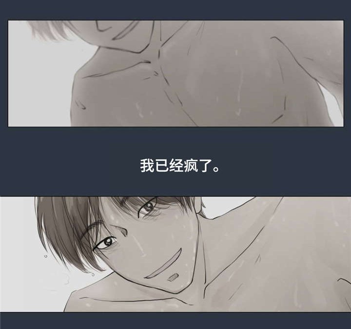 第9章：你听我说......