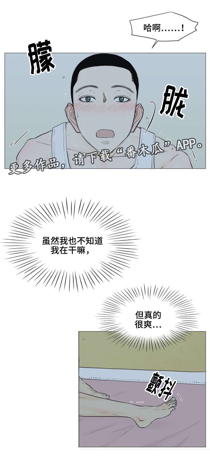 第9章：你听我说......
