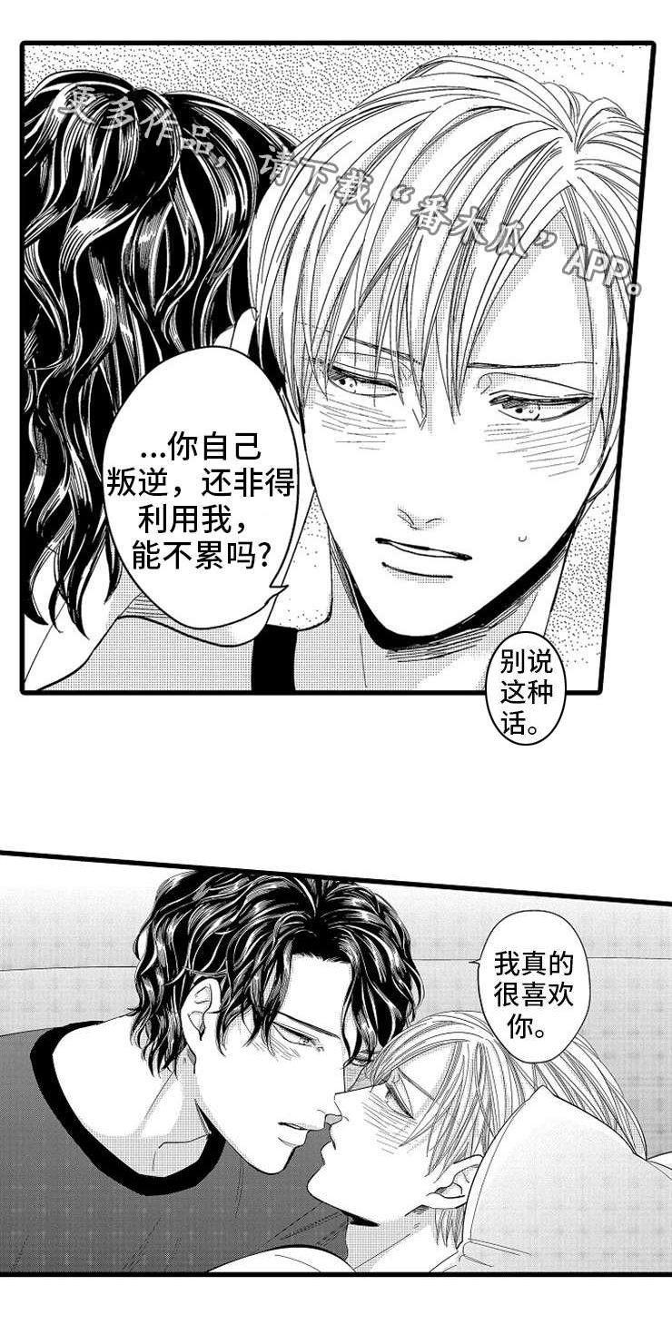 第10章：找上门