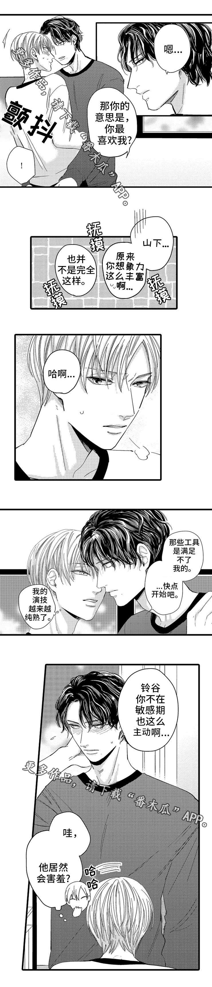 第10章：找上门
