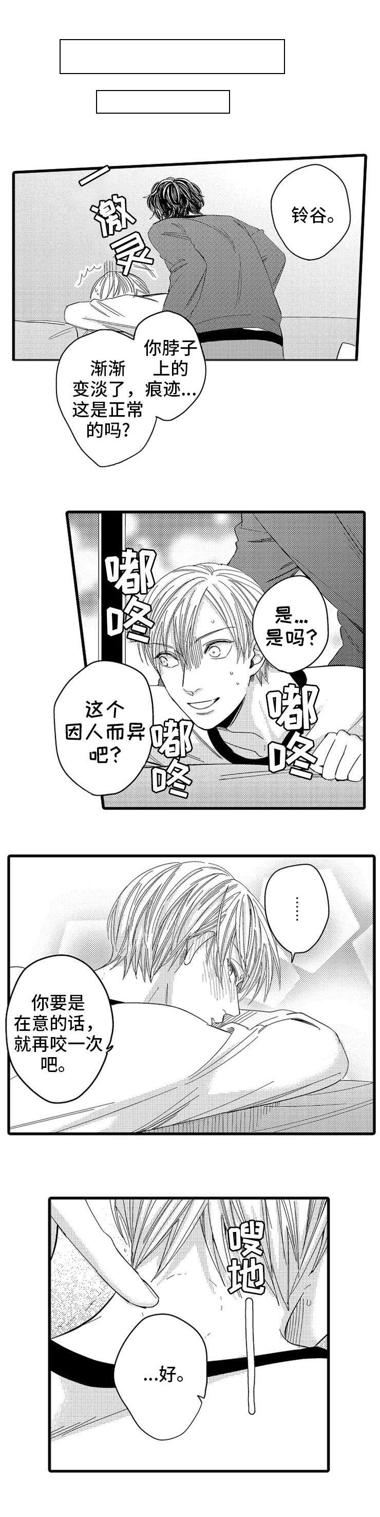 第10章：找上门
