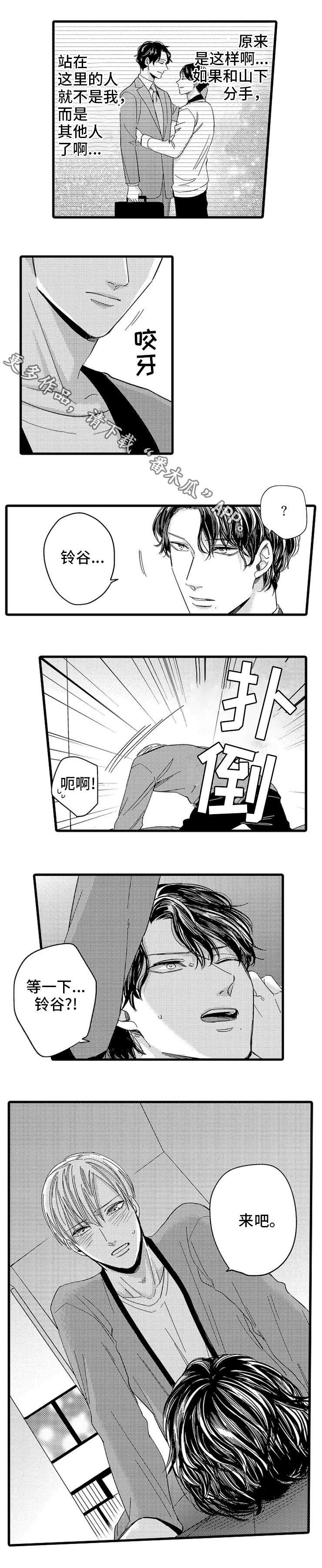 第13章：迷茫