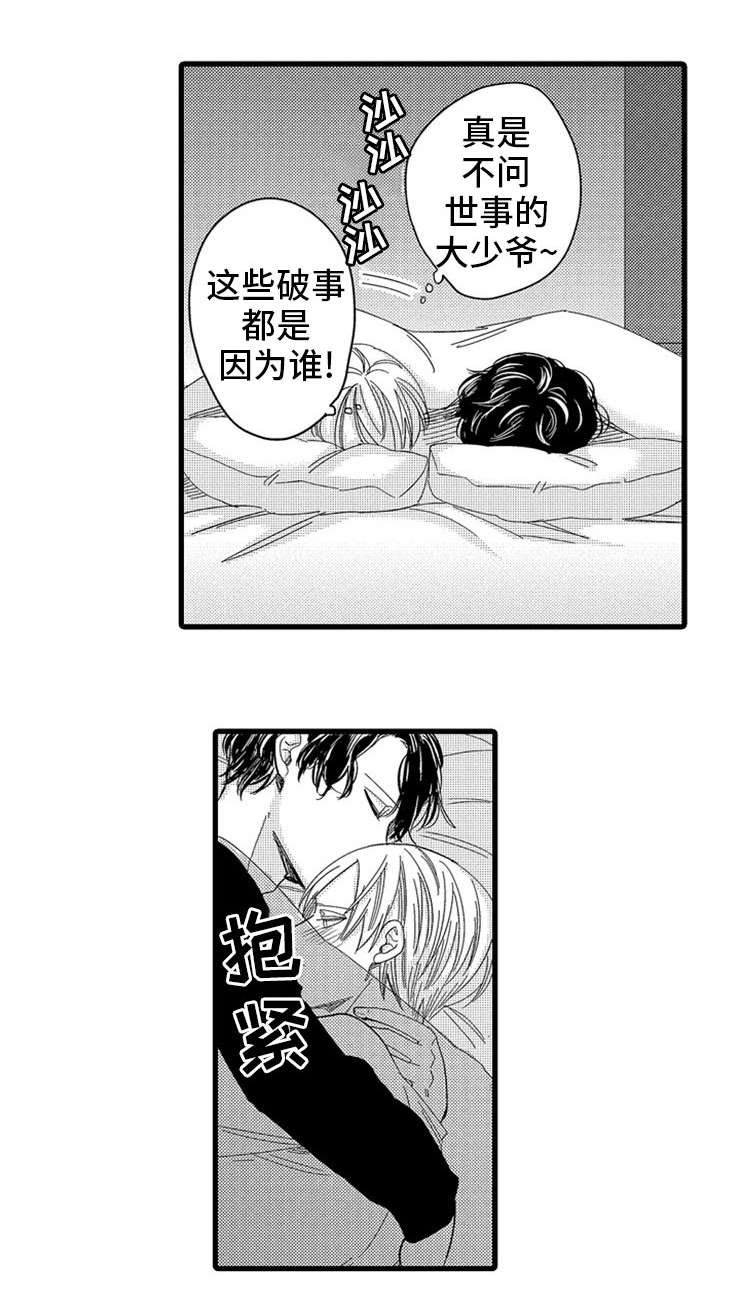 第14章：暴露
