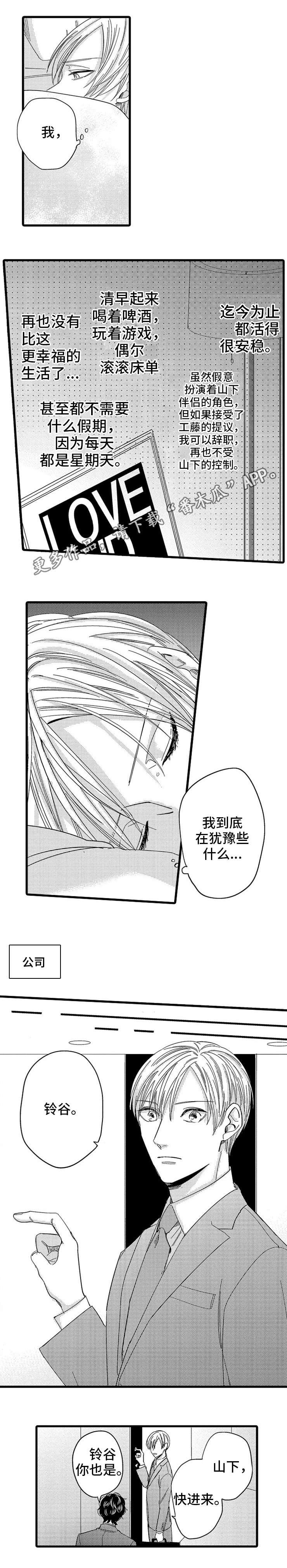 第14章：暴露
