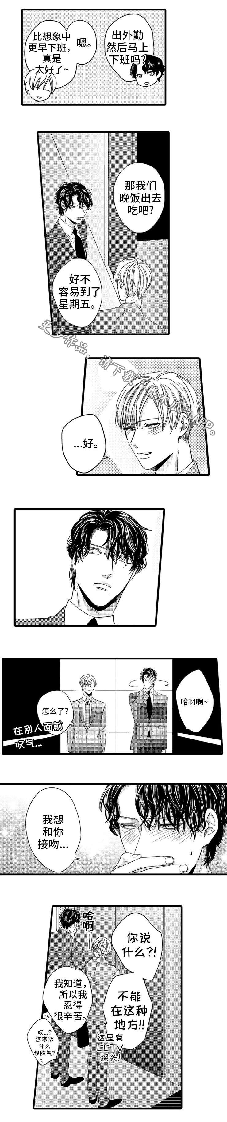 第14章：暴露