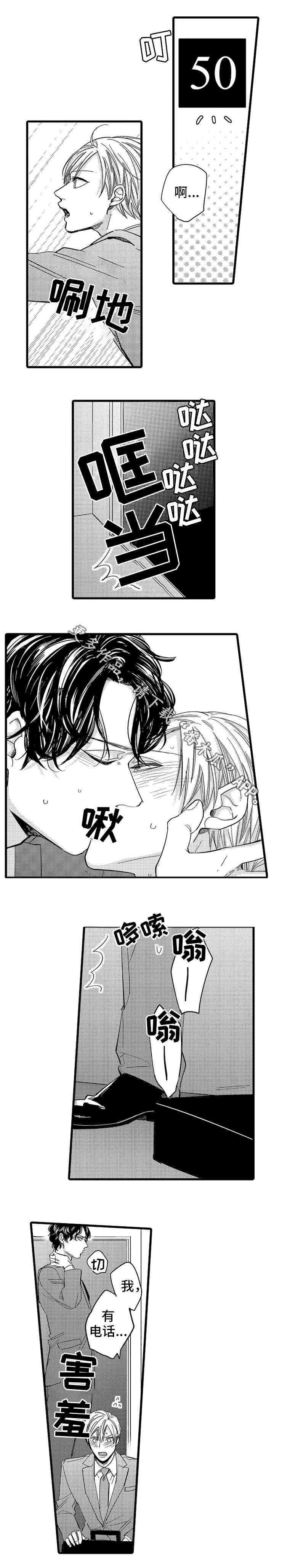 第14章：暴露