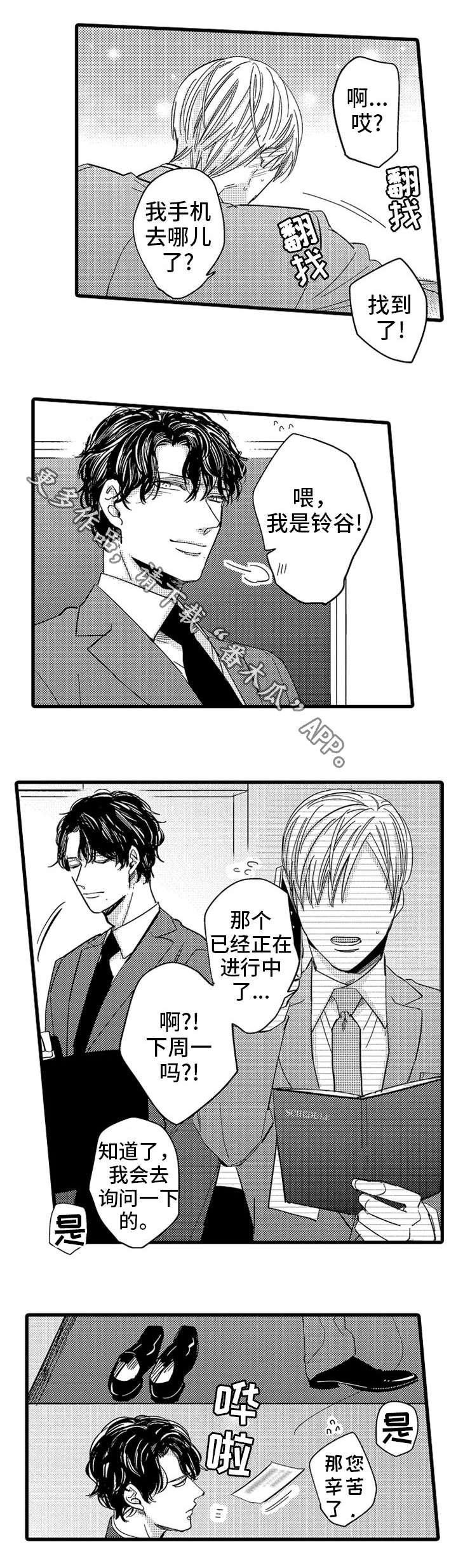 第14章：暴露
