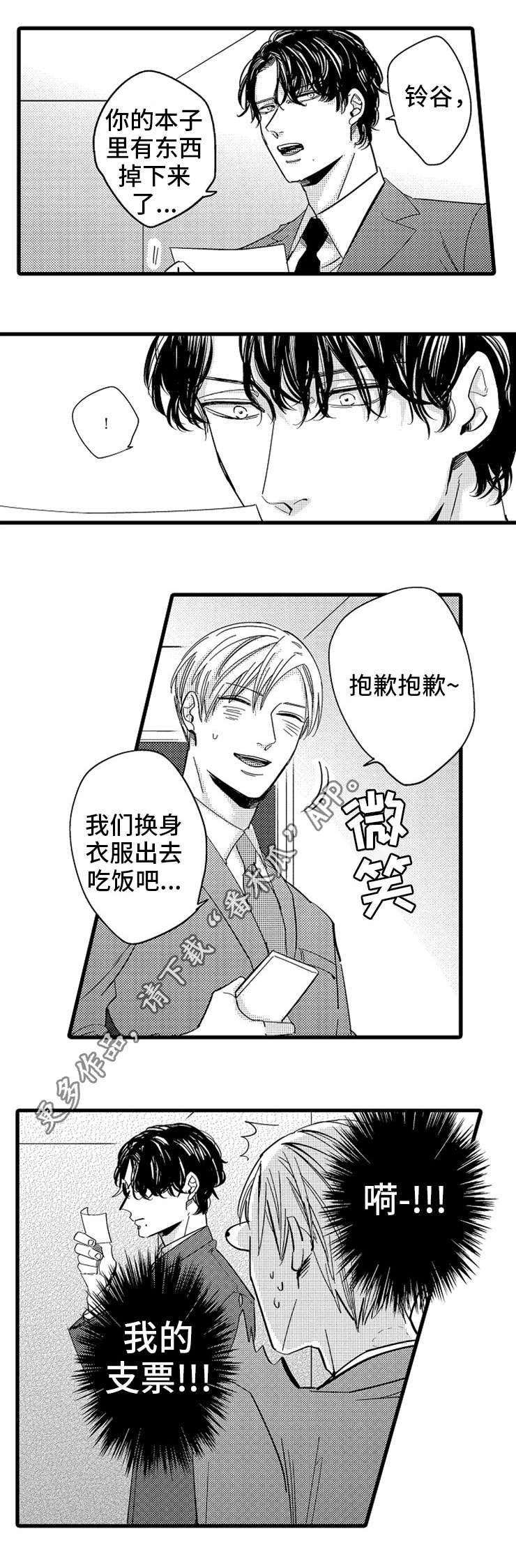 第14章：暴露