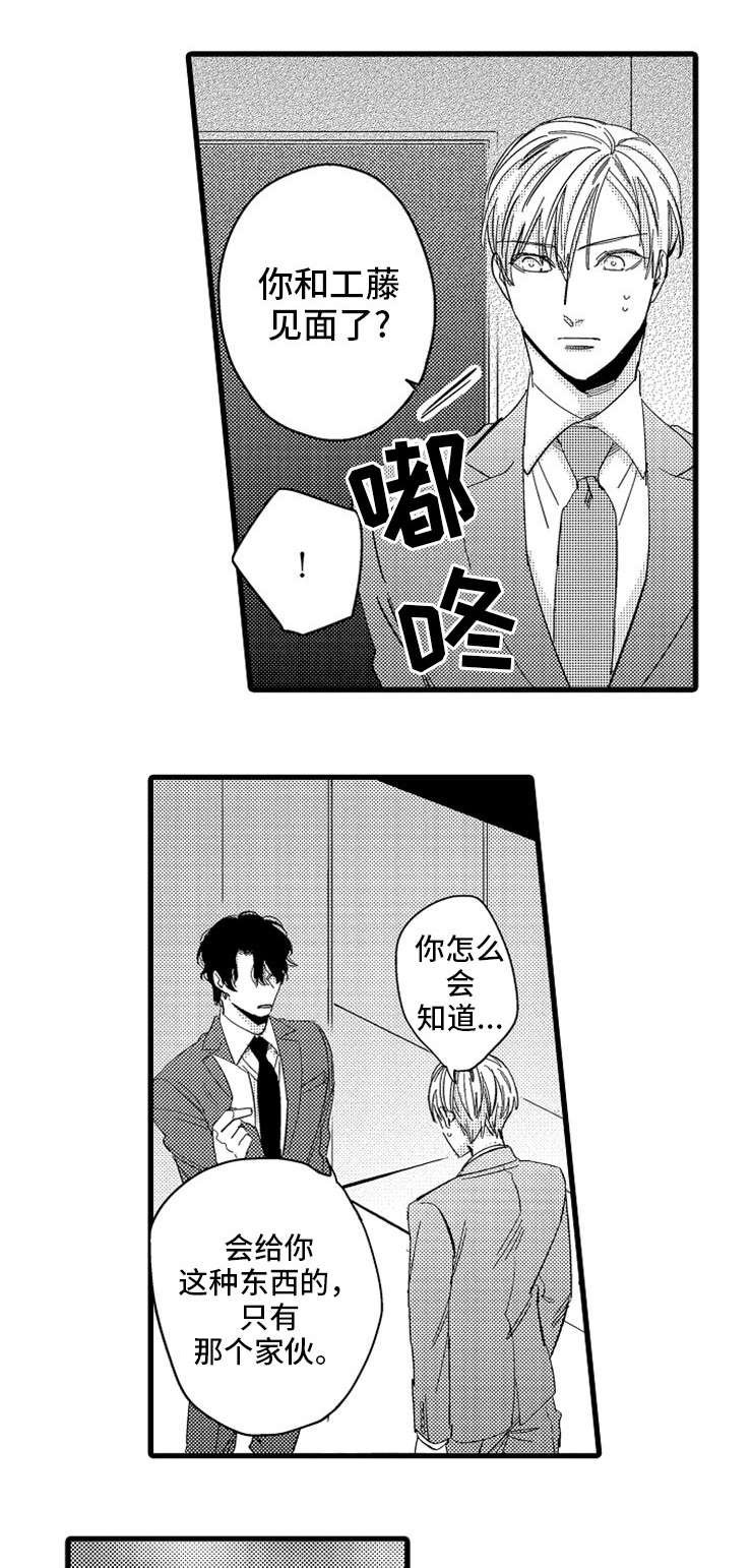 第15章：好处