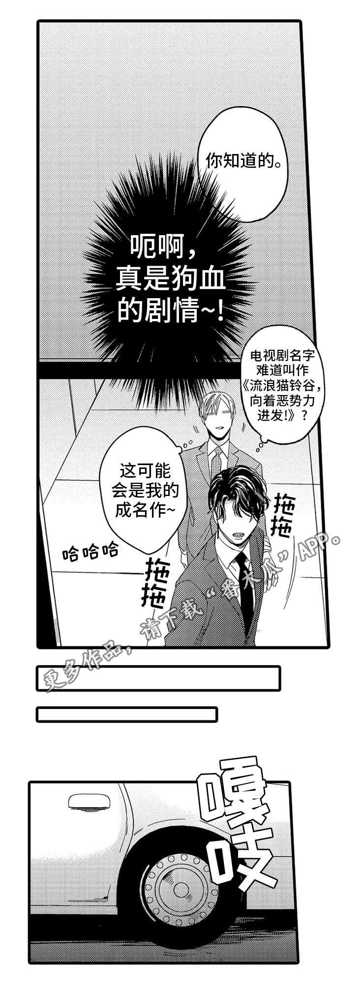 第15章：好处