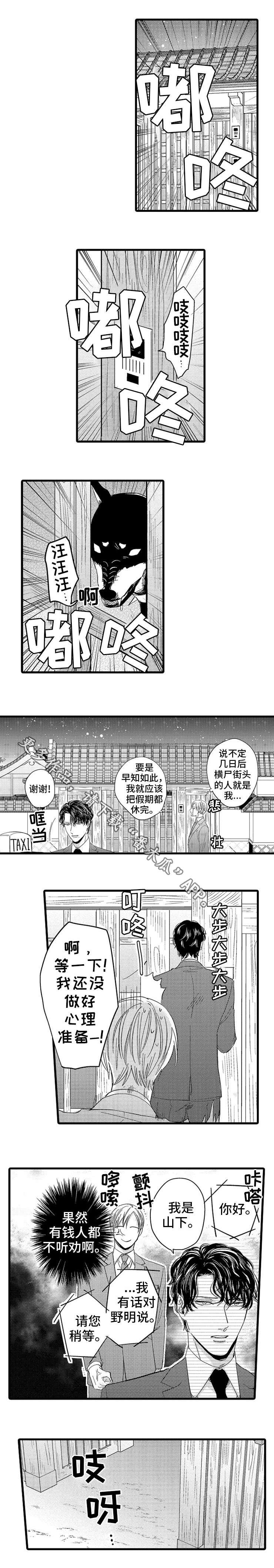 第15章：好处
