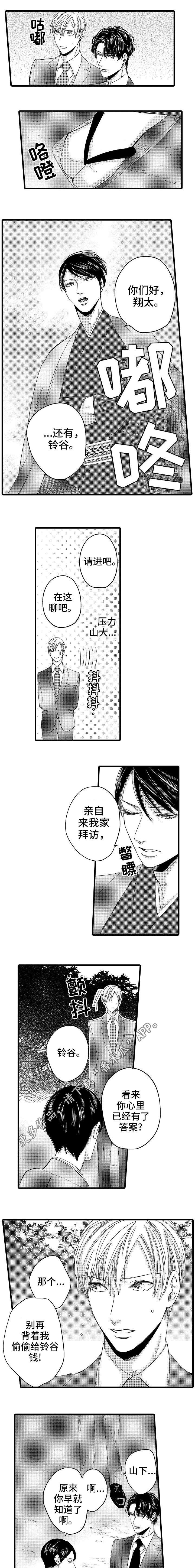 第15章：好处