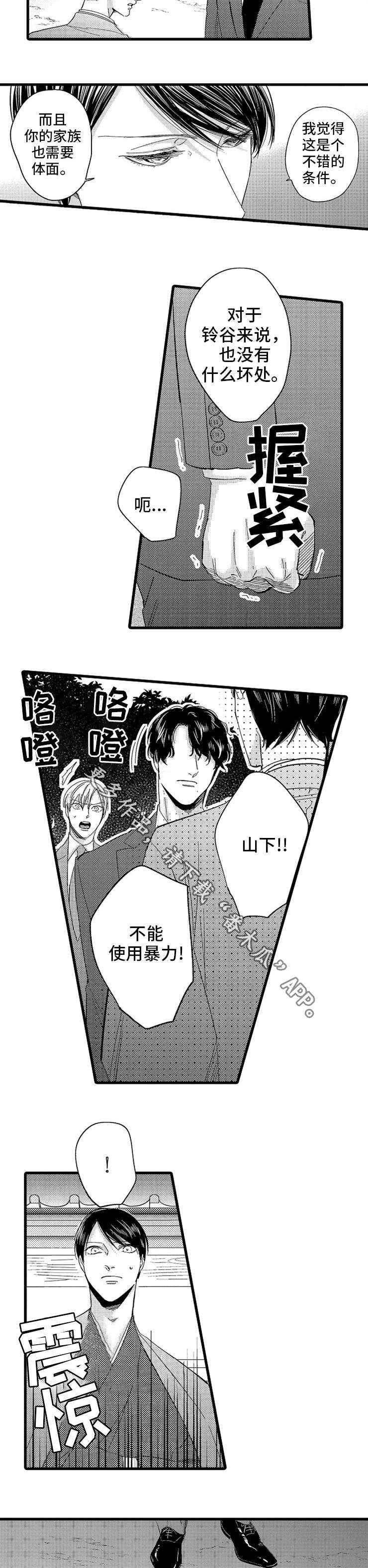 第15章：好处