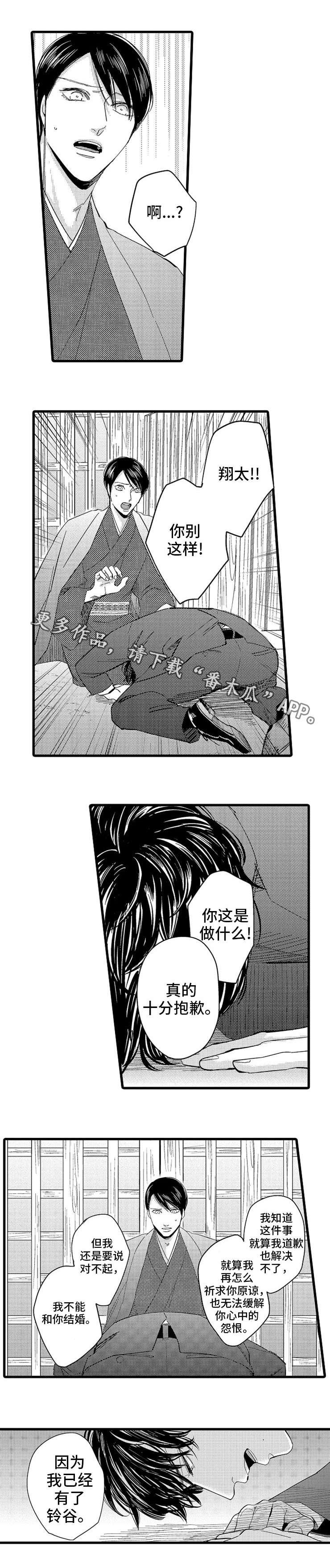 第16章：请求