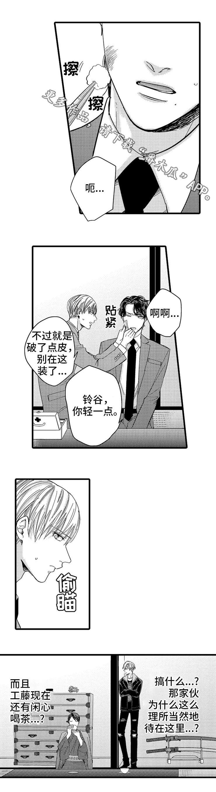 第17章：关系