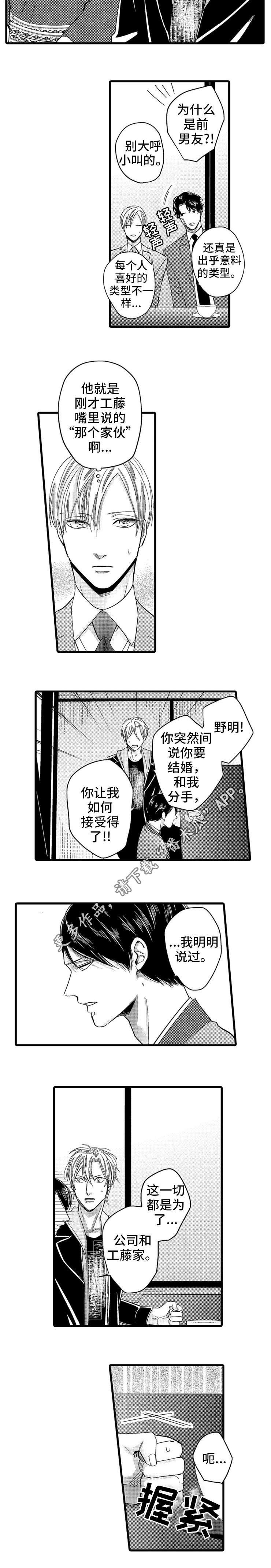 第17章：关系