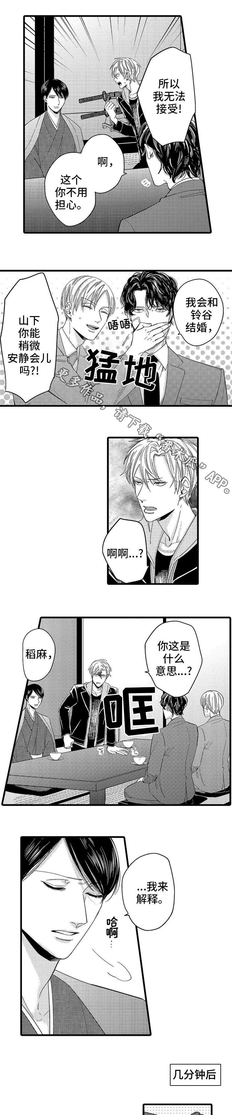 第17章：关系