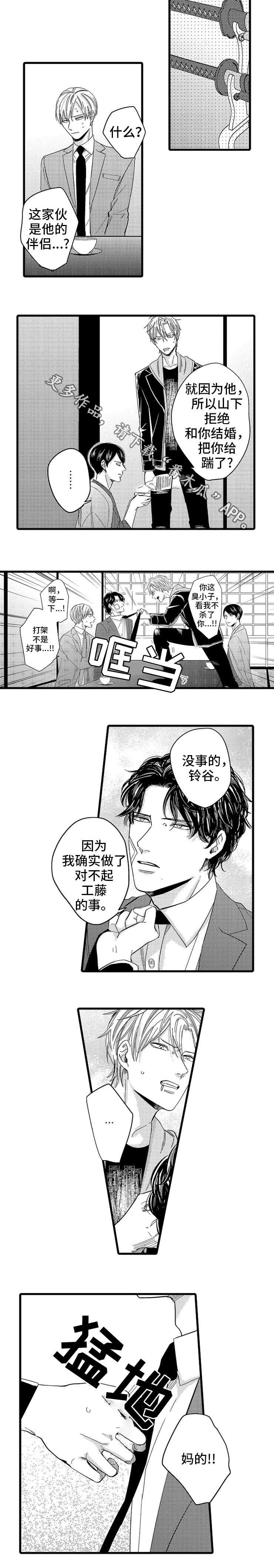 第17章：关系