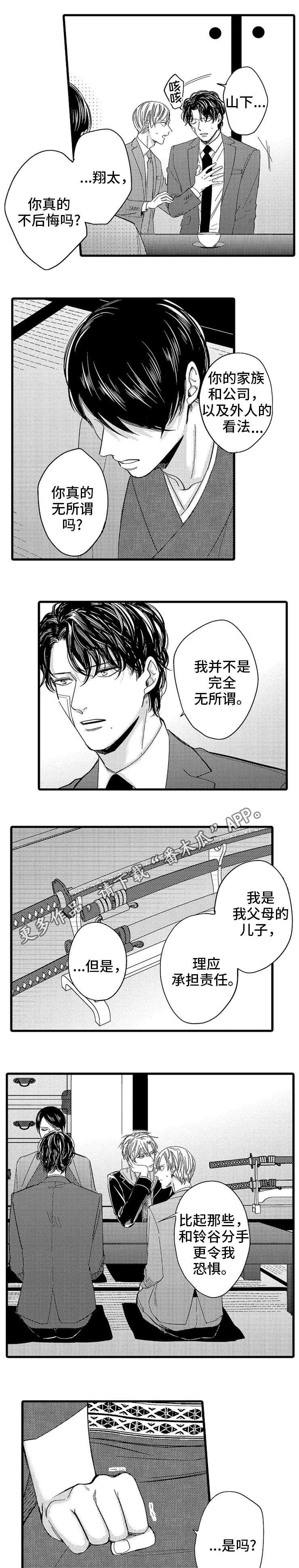 第17章：关系