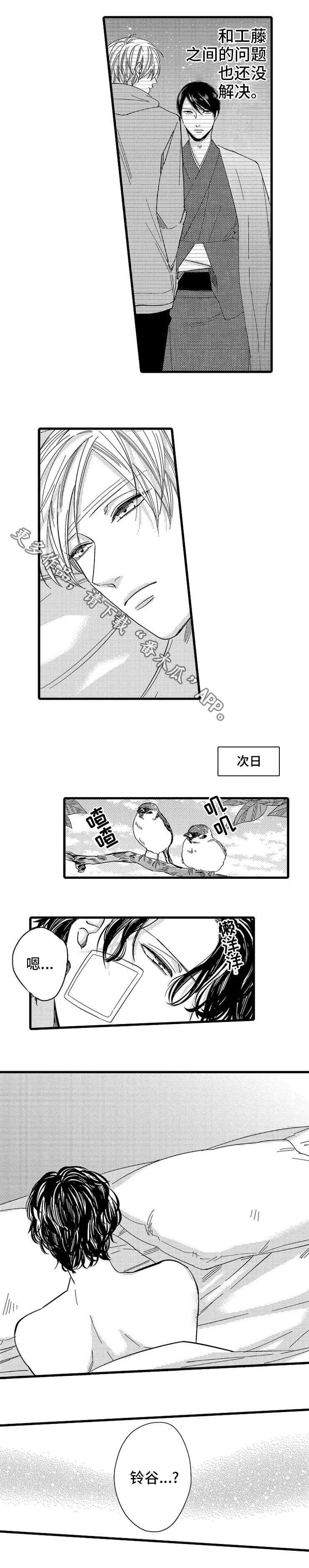 第19章：解决