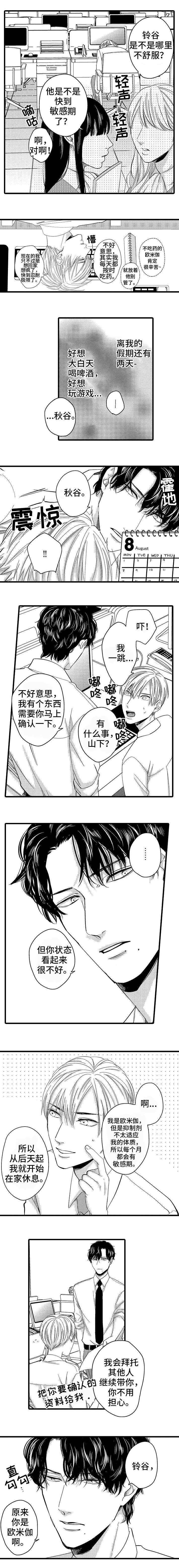 第2章：对象